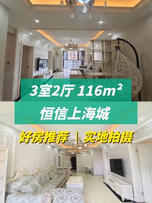 四川省雅安市二手房价格