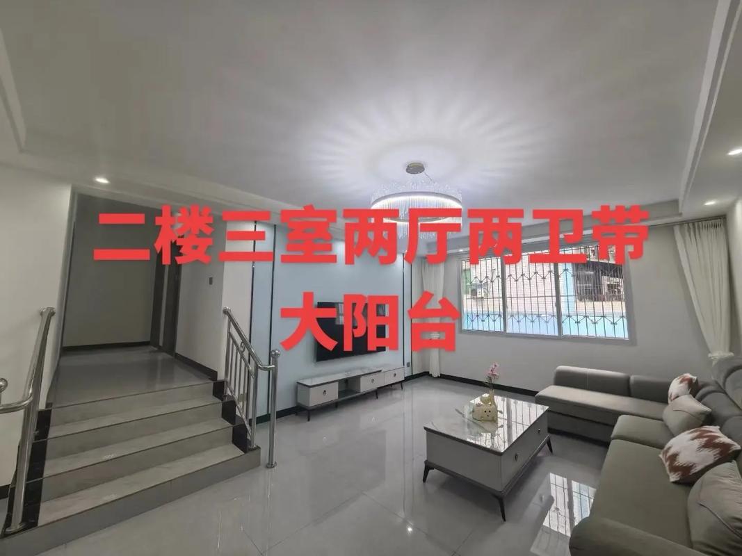 四川省犍为县二手房价格