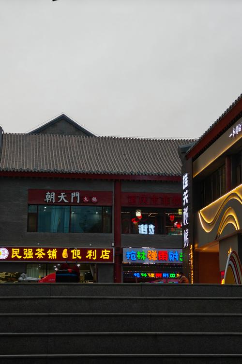 南湖国际社区九九茶坊