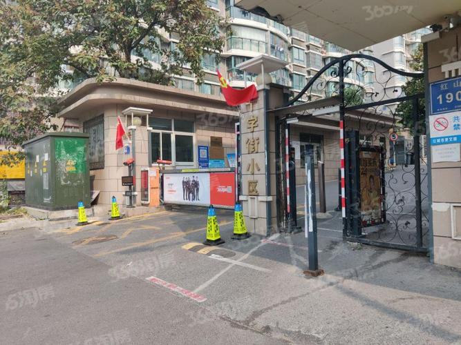 南京市十字街二手房价格