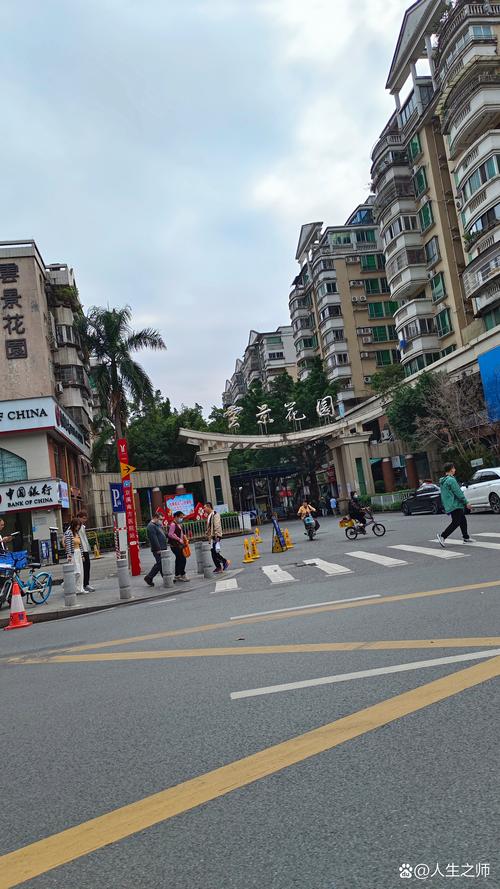 经典生活小区社区在哪