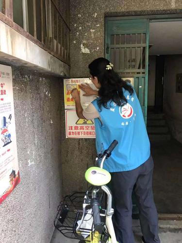 莒县如意桃园社区时间