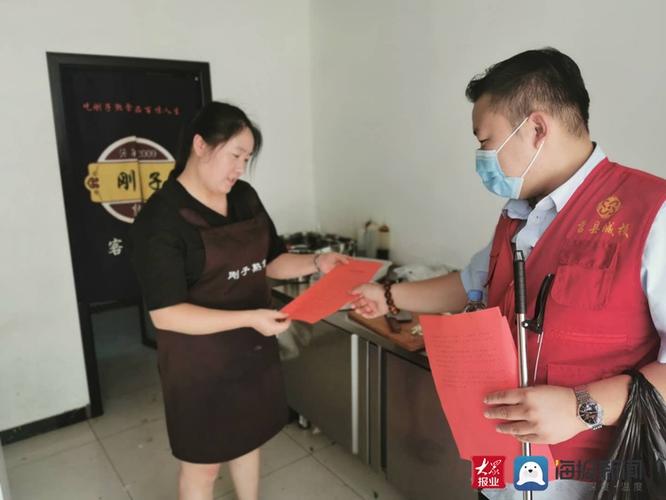 莒县如意桃园社区时间