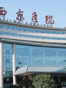 西安长缨东路社区电话