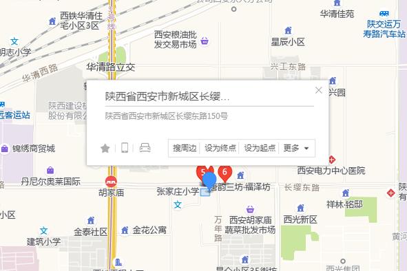 西安长缨东路社区电话