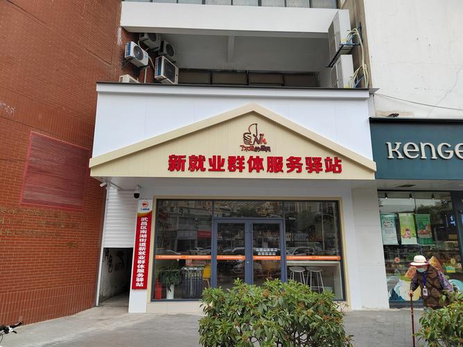 武汉南湖社区物业电话