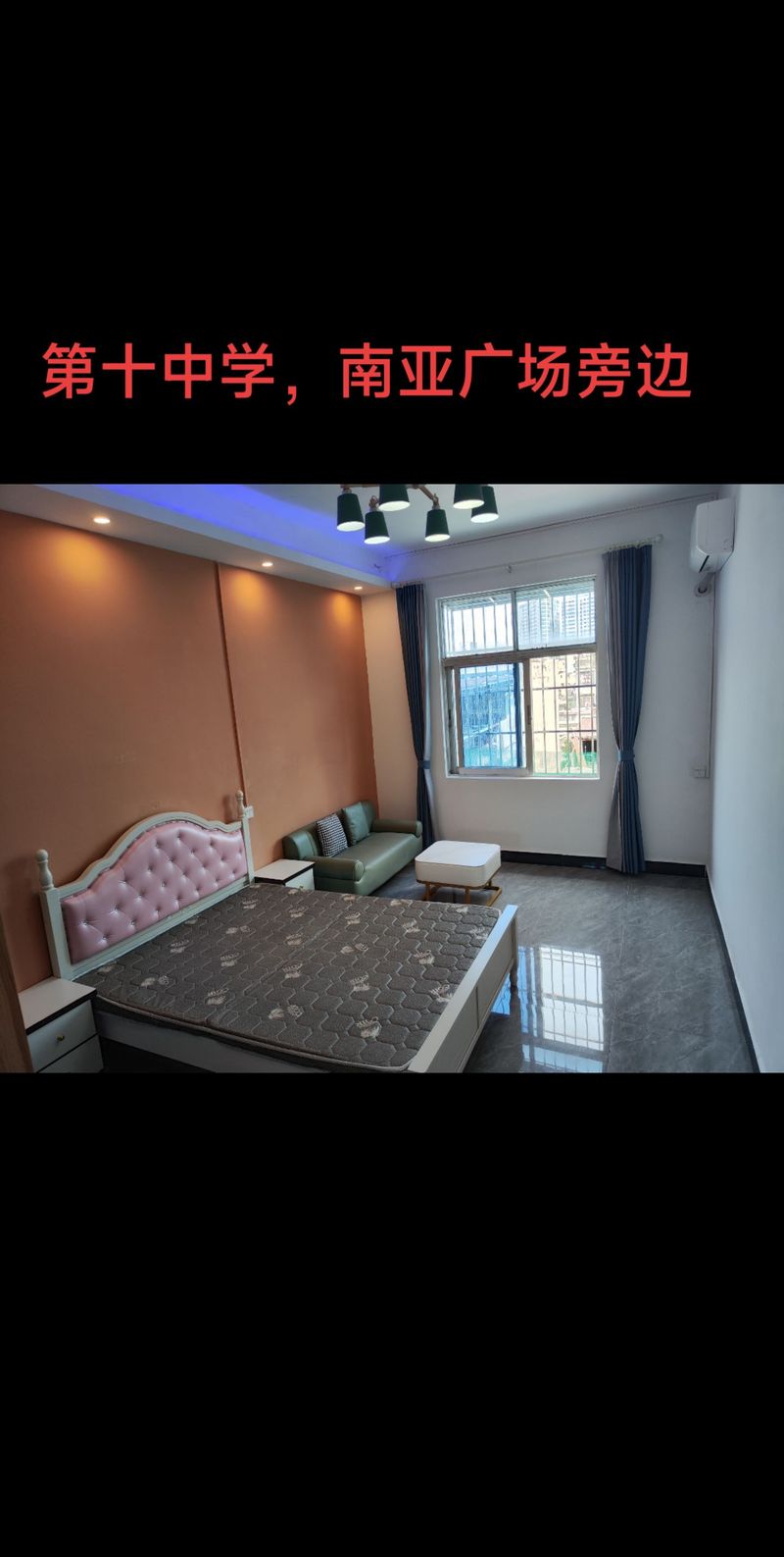 海口租房赶集网租房信息