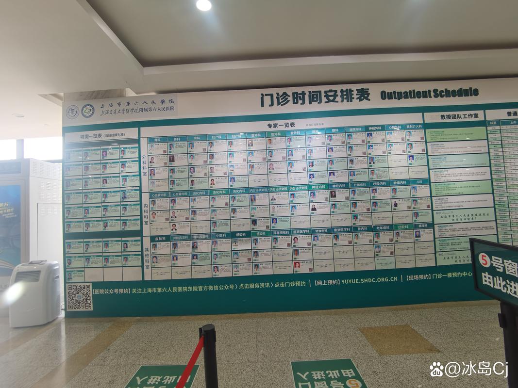 建设北路社区医院电话