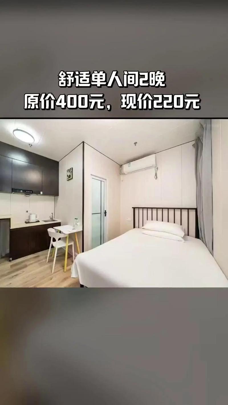 未来小家青年社区地址