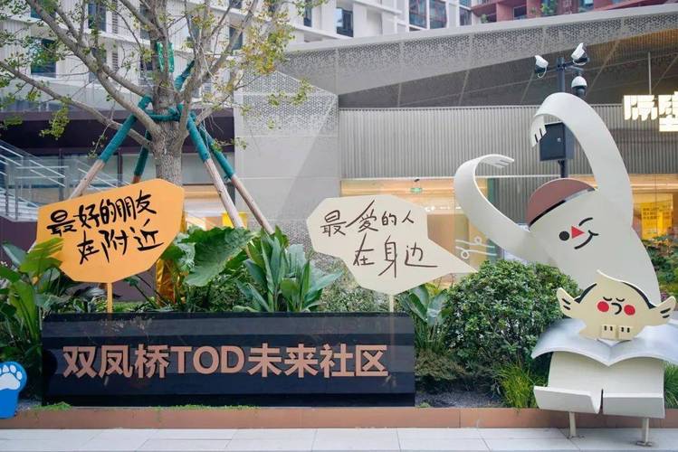 未来小家青年社区地址