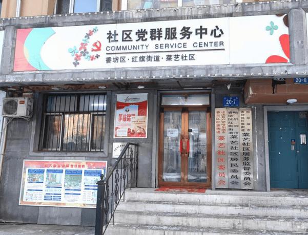 香坊区建成社区在哪里