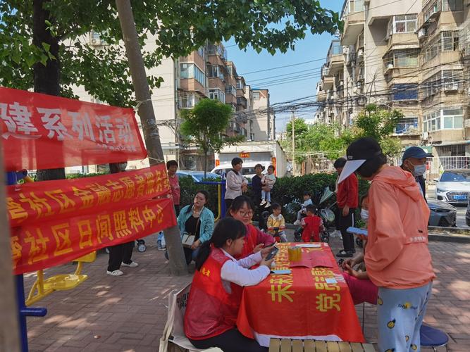 郑州金色港湾社区门诊