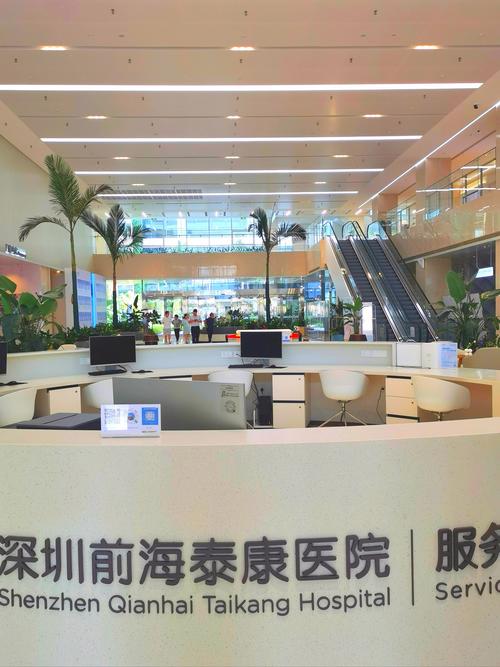 卓越蔚蓝群岛社区医院