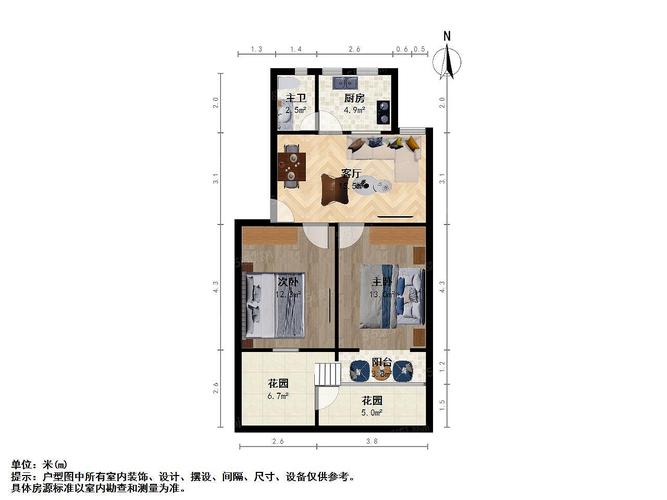 罗山一村二手房价格7月