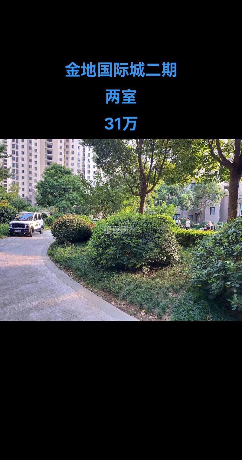 金地国际花园社区在哪