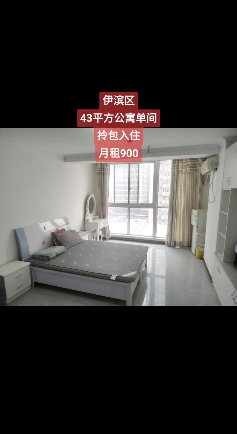 宜昌租房 短租房信息网