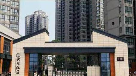 西安长安兴隆社区在哪