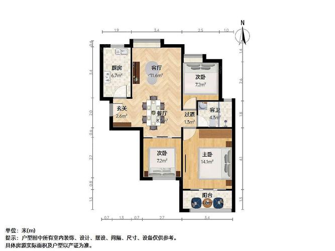 美晨香醒一期二手房价格