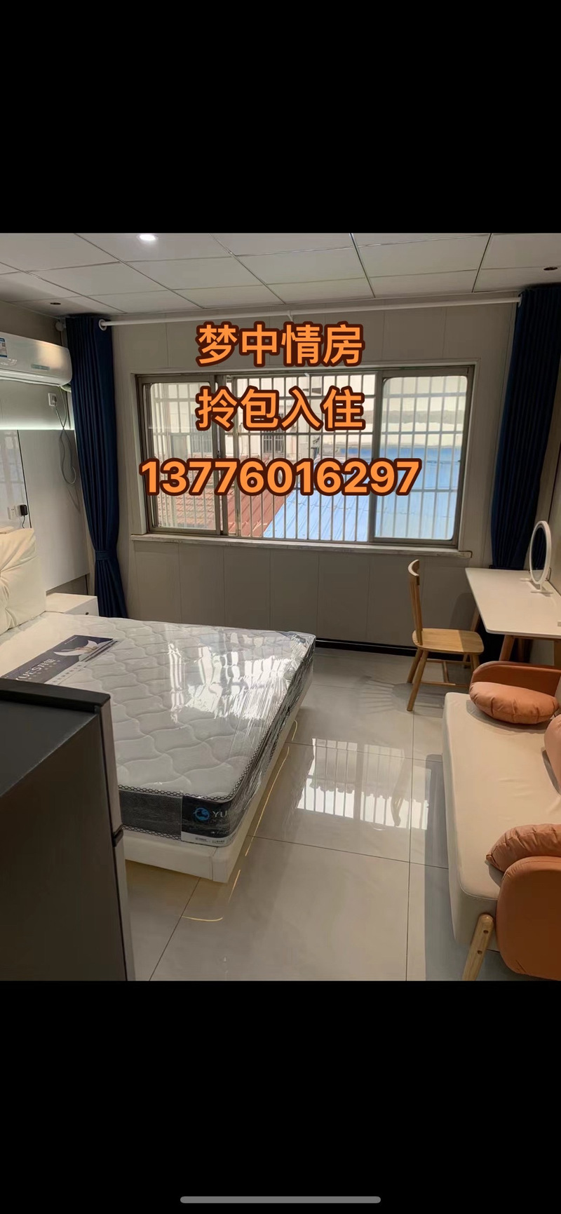 苏州租房 月租房信息网