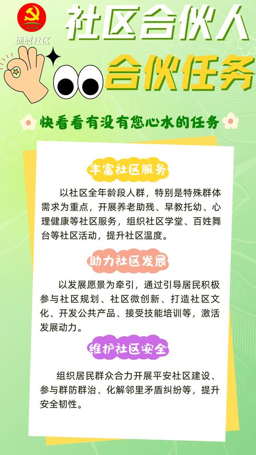 府南新区南街社区电话