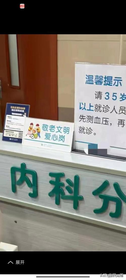 苏州南门社区医院投诉