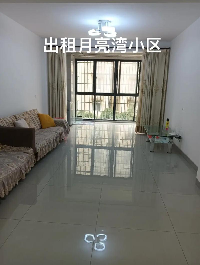 海口租房网 月租房信息