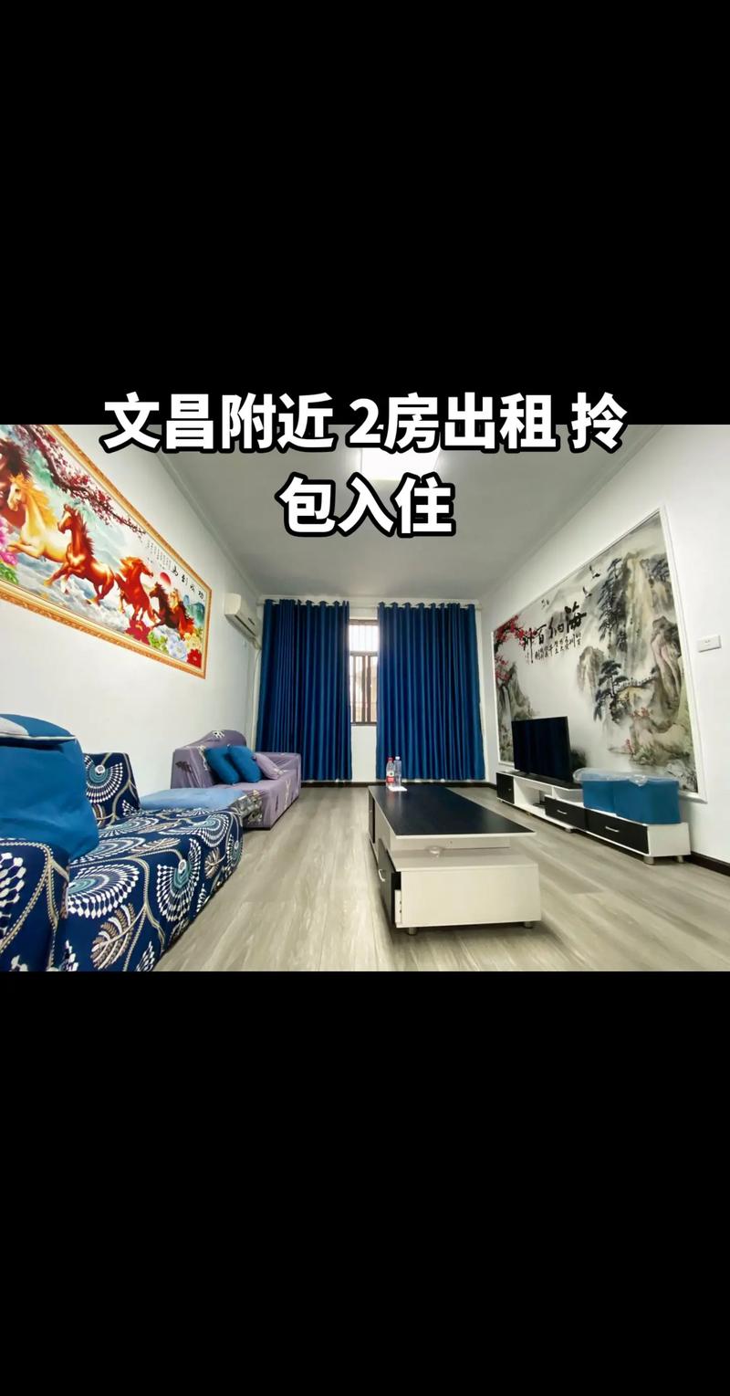 石首租房信息租房新天地