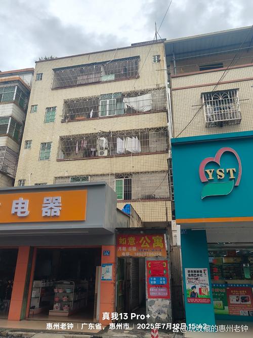 嘉兴同乐社区716号