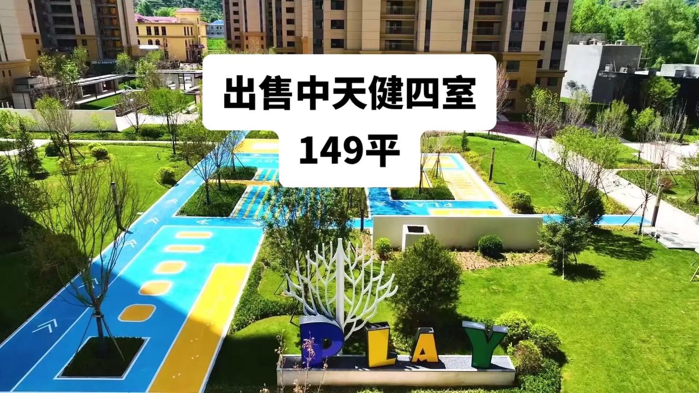 山水嘉园属于什么社区