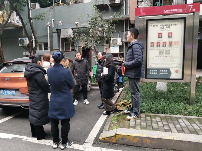 凤城庭院属于哪个社区