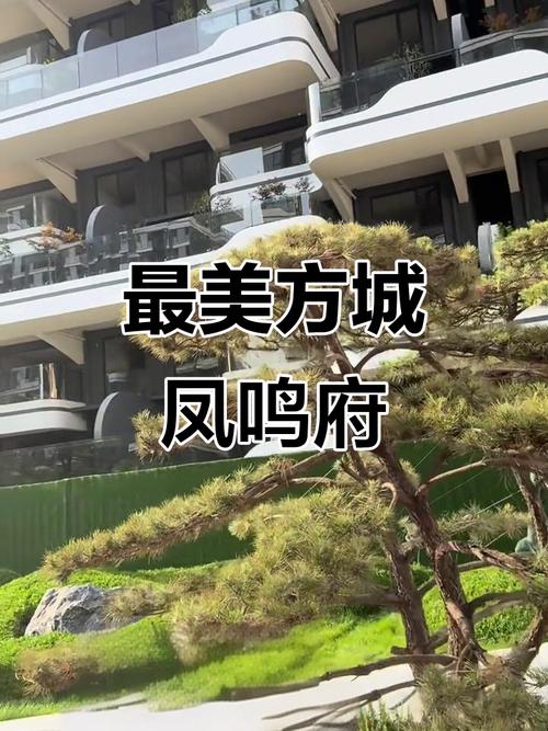 凤城庭院属于哪个社区