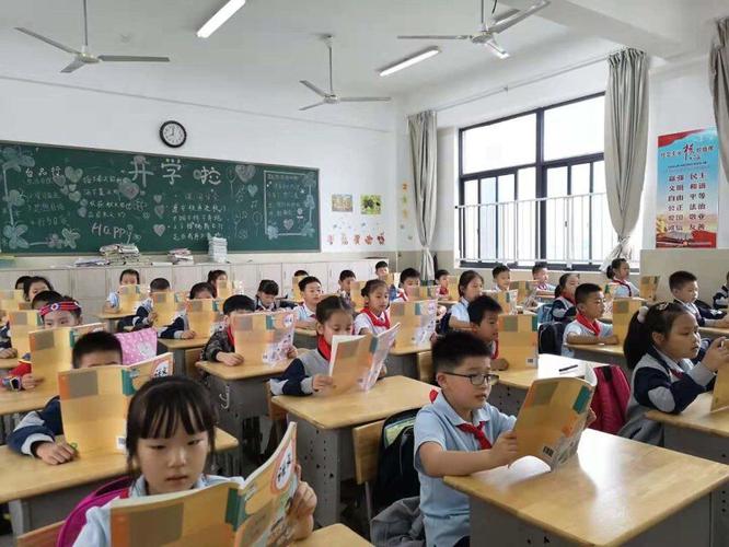 海德社区 上学方便吗