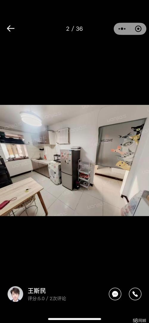 义兴里一代的二手房价格