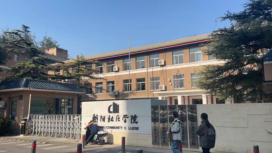学院国际大厦周边社区