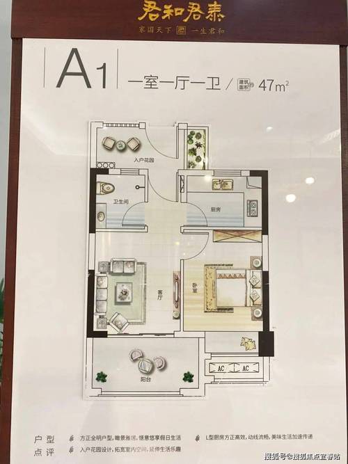 三亚君和君泰二手房价格