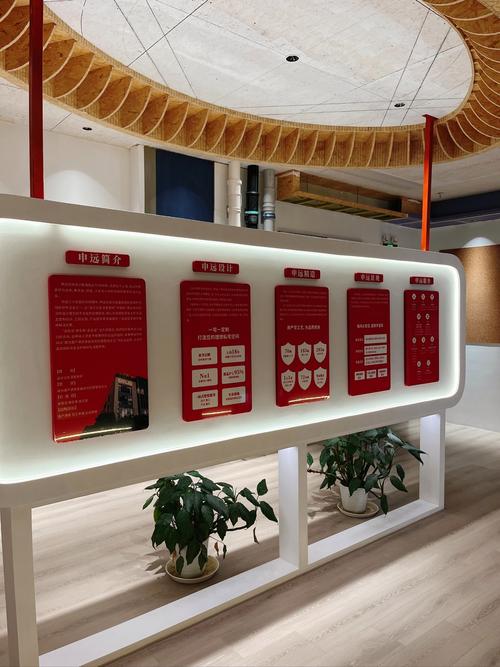 中冶 智慧社区 品牌