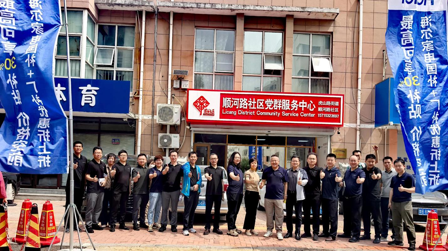 天坛西里东区社区电话