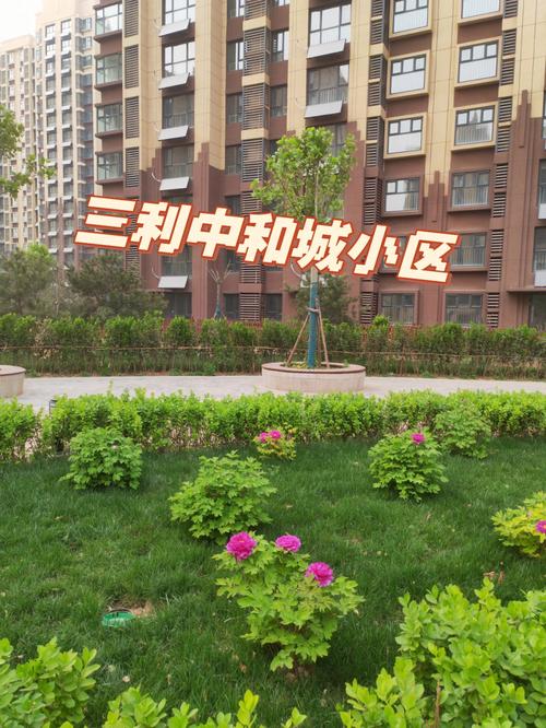 涿州三利一期二手房价格