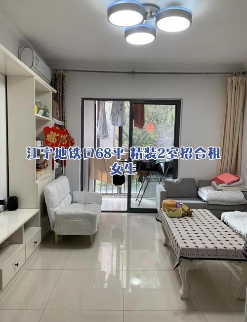 江宁租房网个人租房信息