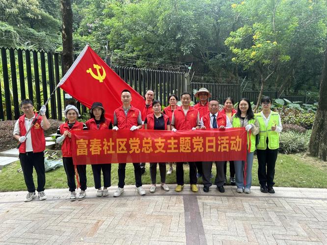 龙湾富春社区创建试点