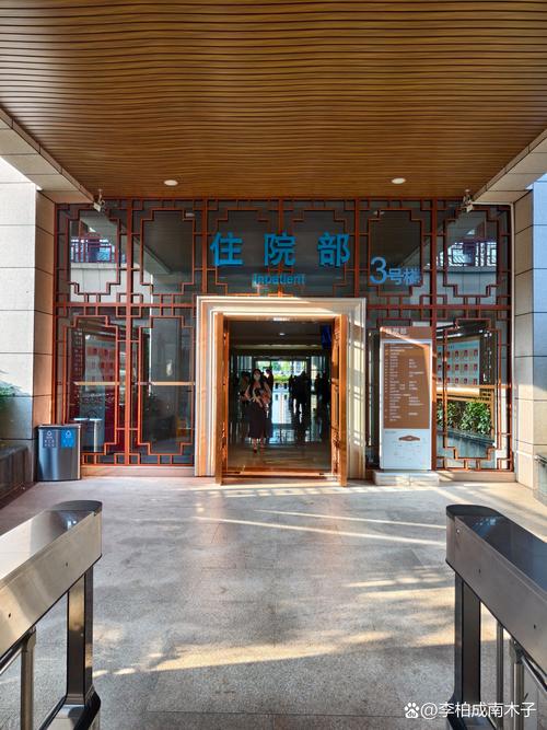 淮北温哥华城社区医院