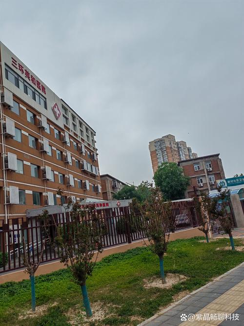 淮北温哥华城社区医院