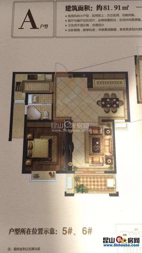 城际英伦属于哪个社区