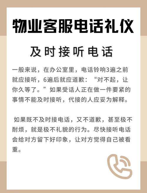 陕西兴隆社区物业电话