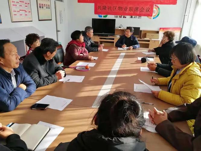 陕西兴隆社区物业电话