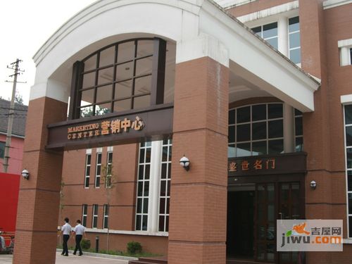 济南盛世名门社区电话