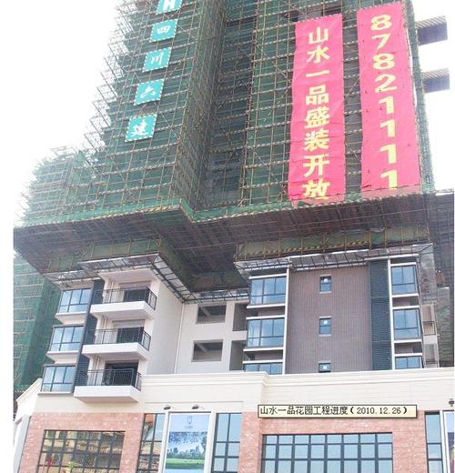 三水一品花园二手房价格