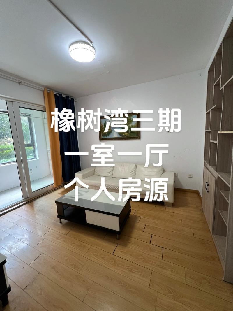 相城区租房信息最新信息