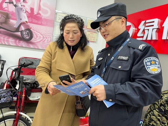 永川首府社区民警电话