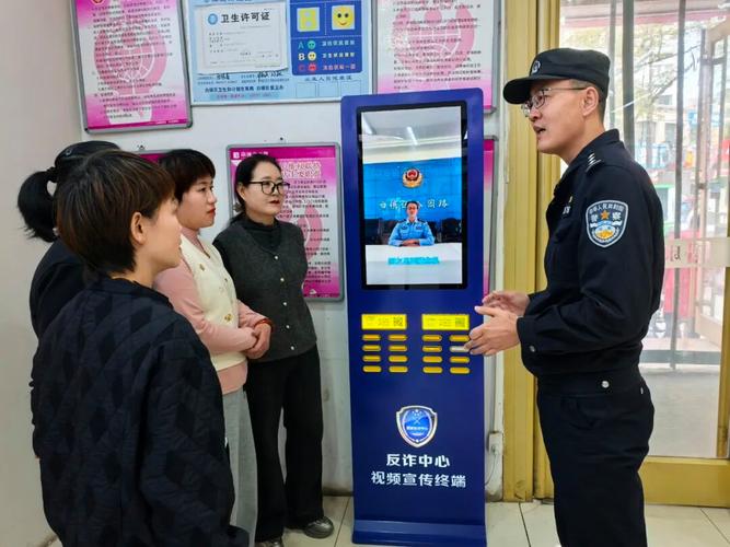 永川首府社区民警电话